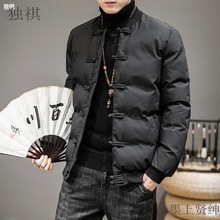 中国风男装盘扣棉衣复古中式唐装棉袄男士大码胖子棉服立领外套冬