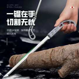 户外日本小锯鸡尾锯园林木工伐木据树枝快速墙板锯子燕尾细齿手锯