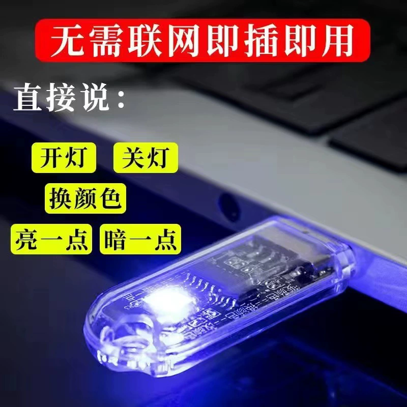USB искусственный интеллект голосовая лампа ночного освещения Ночной Мид -Сон Контроль света Полная автоматическая звуковая активация Светильник для спальни светодиодный прикроватный