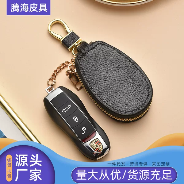 Key Holder for Men and Women, Universal for Car Keys, Large Capacity, Multifunctional Wallet Keychain Storage, Simple and Compact