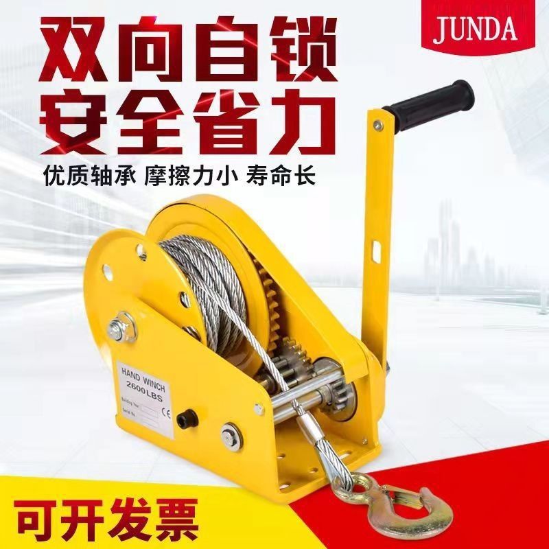 手摇绞盘双向自锁手动卷扬机小型家用牵引葫芦起重升降吊机提升机