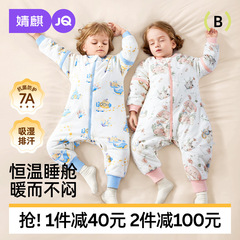 婴儿睡袋秋冬款纯棉恒温宝宝儿童防踢被神器春秋分腿睡袍四季通用