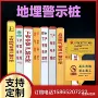 电力定制pvc光缆标志桩