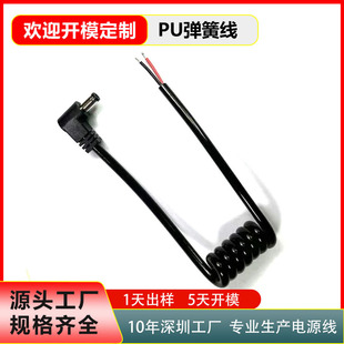 ���Sֱ�NPU���ɾ�dc��DC5521��ĸ���往��ֱ�^����s���������ɾ�