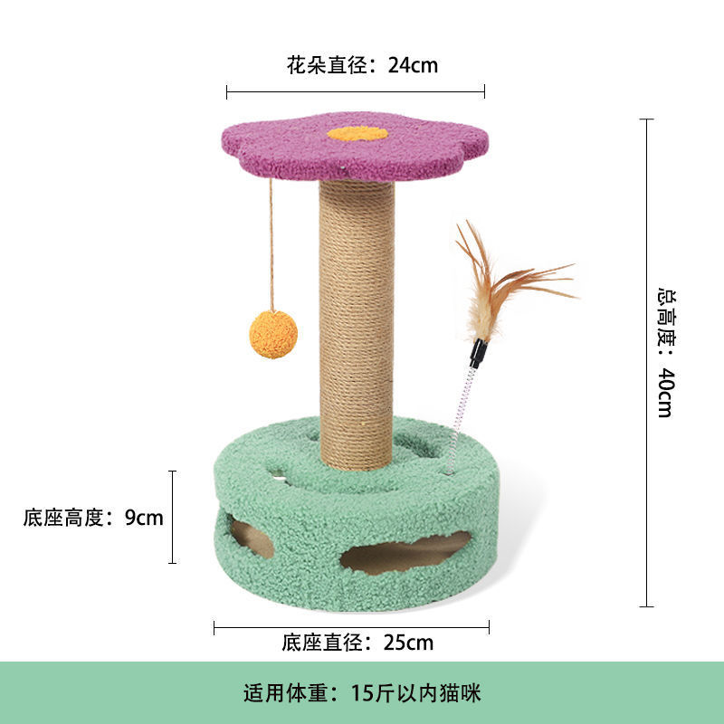 장난감 꽃