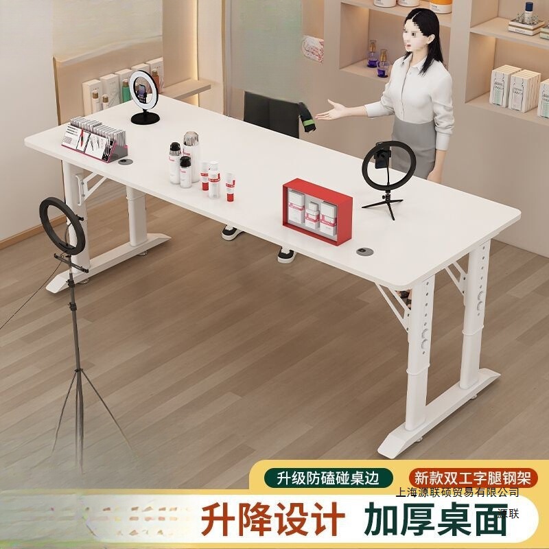 Computer Desk with Goods for Live Streaming, Live Streaming Work Station, Movable Computer Desk, Rotating Office Desk, Simple Office Desk Computer Desk with Goods for Live Streaming, Live Streaming Work Station, Movable Computer Desk, Rotating Office Desk, Simple Office Desk