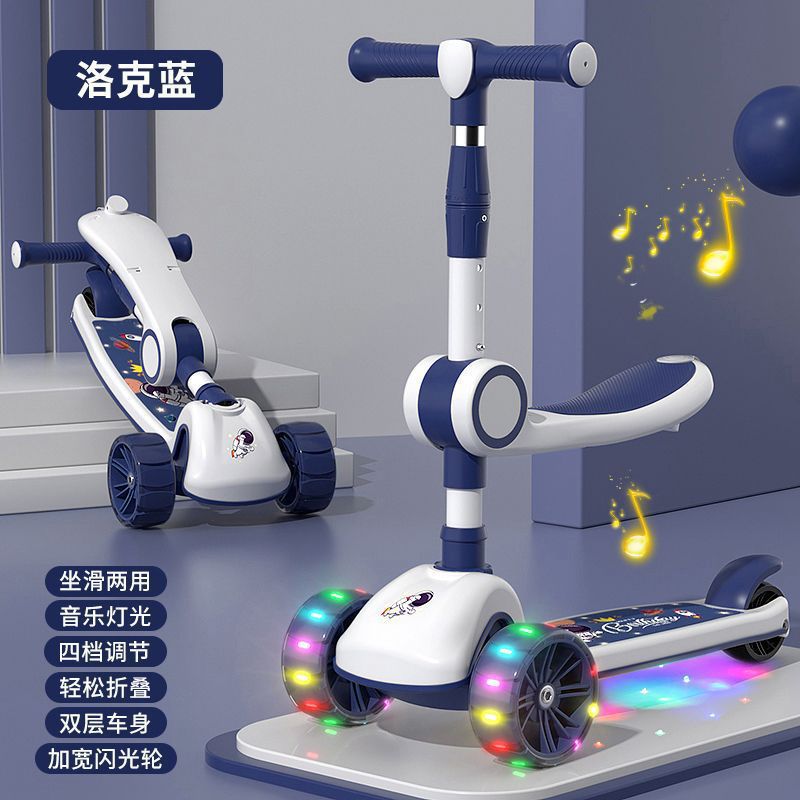 Inner steel plate/enlarged body/blue music seat + installation-free