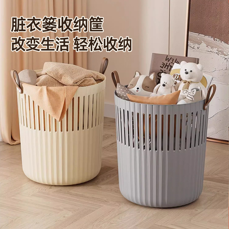 Dirty Clothes Basket Household Large-Capacity Clothes Storage Basket Toy Bucket Bathroom Bathroom Clothes Storage Artifact Laundry Basket Basket