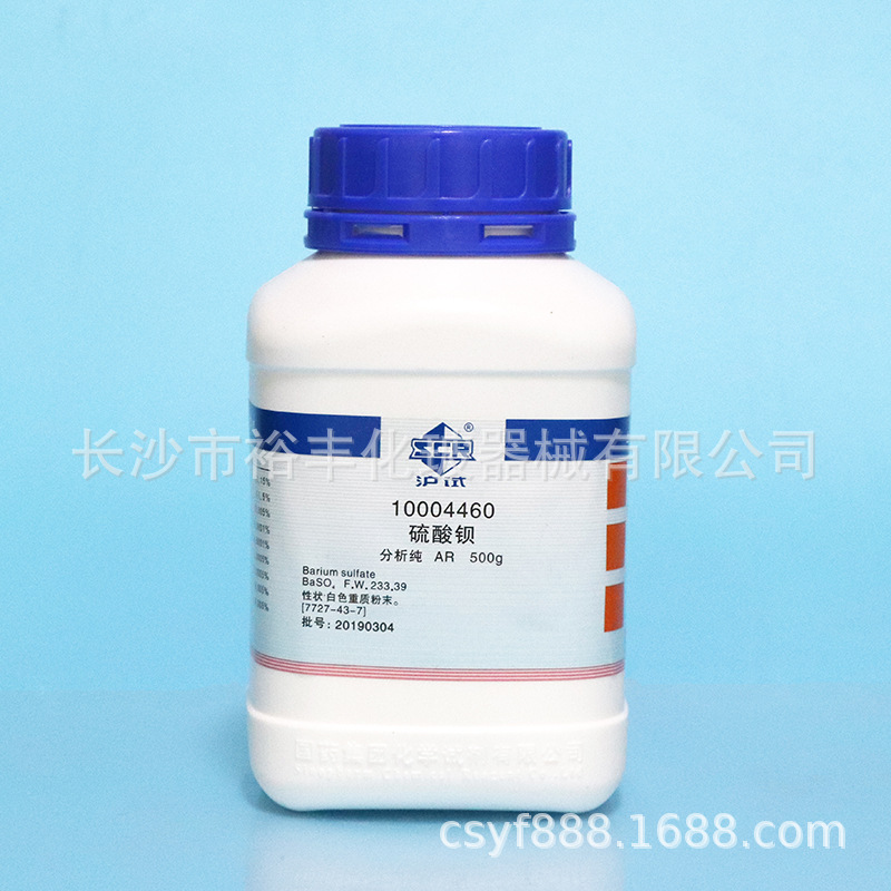 硫酸钡 国药 AR500g 分析纯 CAS:7727-43-7 化学试剂