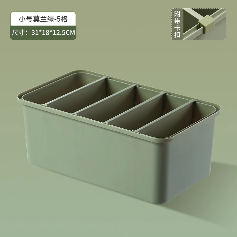 작은 녹색 + 5겹 파티션