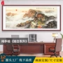 泰山办公室无水手绘挂画