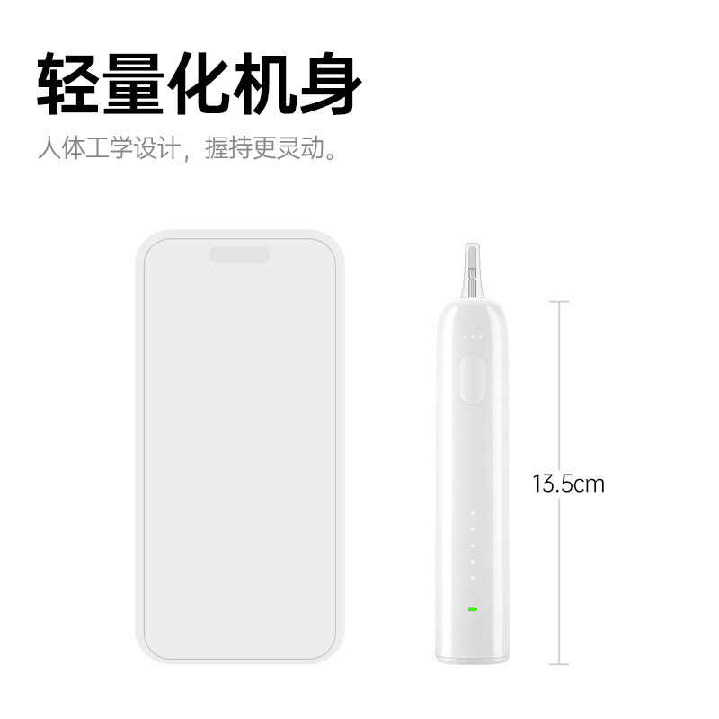 クロスボーダー新型スイープ一体電動歯ブラシ成人カップル軟毛家庭用自動知能清潔電動歯ブラシ|undefined