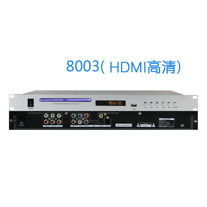 Sistema de radiodifusión de audio del campus con reproductor de CD / DVD multifuncional de alta definición de rack sin envío 1 disco USB