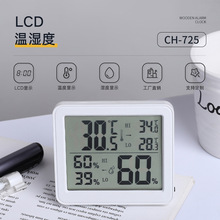 2022年新款时尚方形温湿度 两用墙面挂件温湿度检测家居桌面摆放