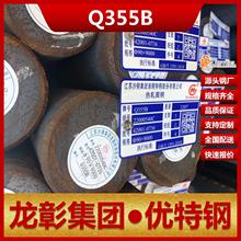 Q355BA䓬F؛ASֱNϽYQ355BA