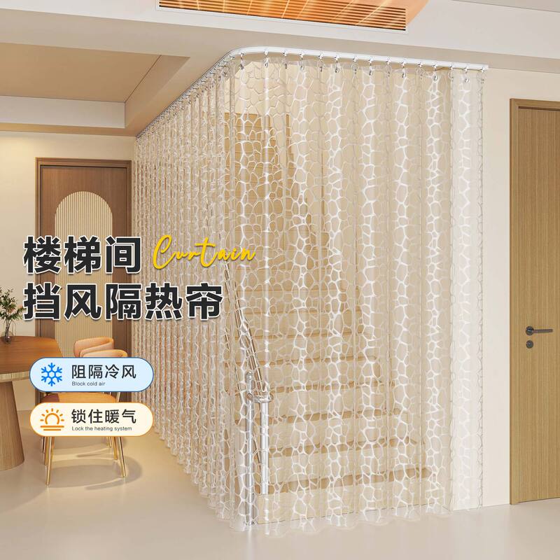 New Thickened Stairway Curtain with Sliding Rail, Transparent Door Curtain, Partition Curtain, Transparent Thermal Insulation Curtain New Thickened Stairway Curtain with Sliding Rail, Transparent Door Curtain, Partition Curtain, Transparent Thermal Insulation Curtain