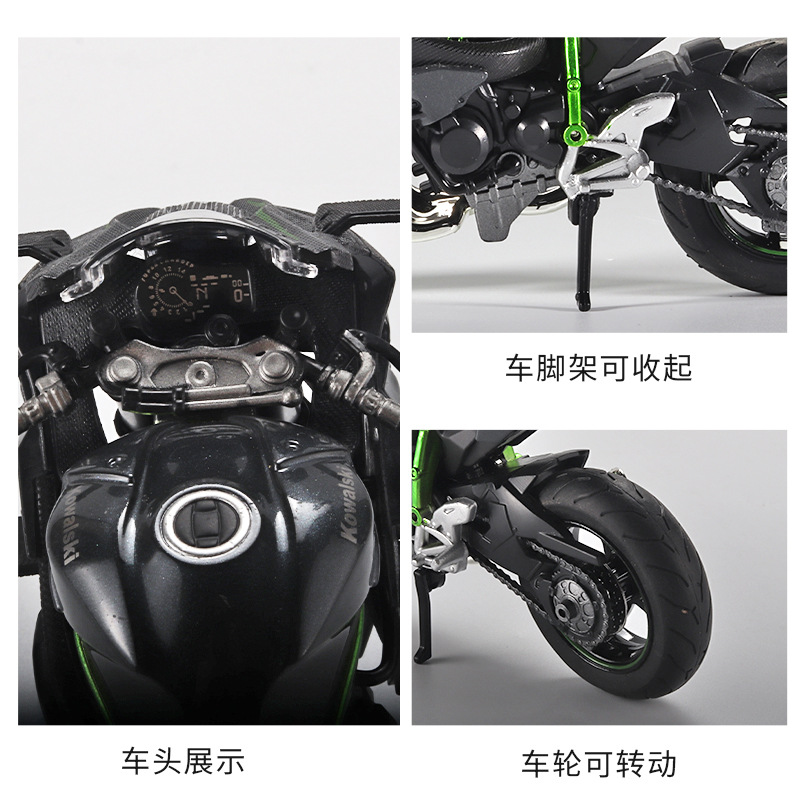 Kawasaki H2R motocicleta modelo juguete aleación simulación motocicleta decoración colección coche modelo hecho a mano regalo para niños