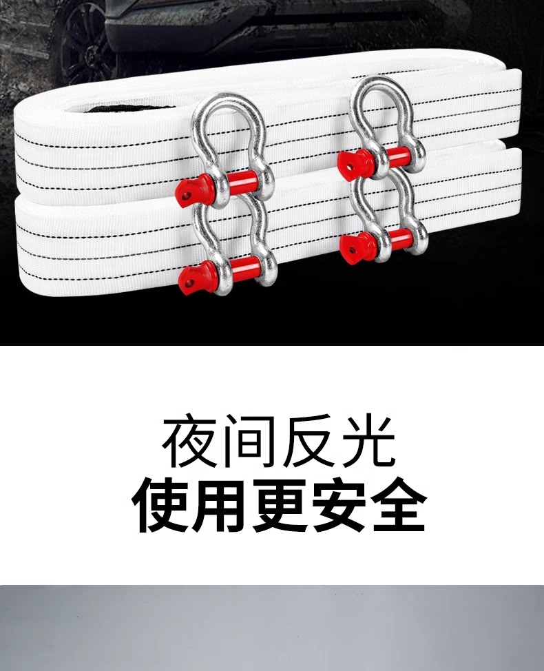Car Trailer Rope Truck Pull Rope Traction Hook Trailer with 20 Tons Special Rope Trailer Hook Car Home
