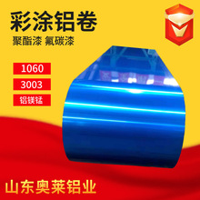 �S���N��3003 1060�ʉT�X�� ʩ���ܵ������X���X�Ͻ����̖����