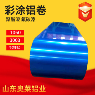 �S���N��3003 1060�ʉT�X�� ʩ���ܵ������X���X�Ͻ����̖����