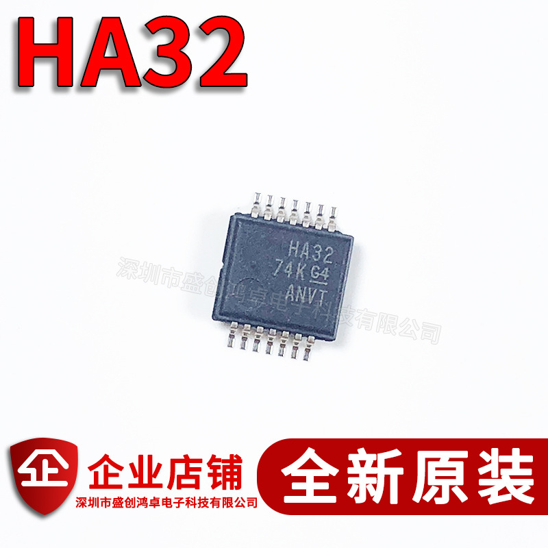 全新原装 SN74AHC32PW 丝印HA32 TSSOP-14 栅极逆变器芯片HA32