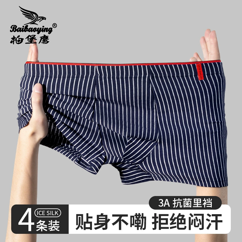 Популярные мужские трусы-боксеры в полоску, мужское нижнее белье с плоским кроем, средняя посадка, удобные, дышащие, модные мужские трусы, шорты больших размеров