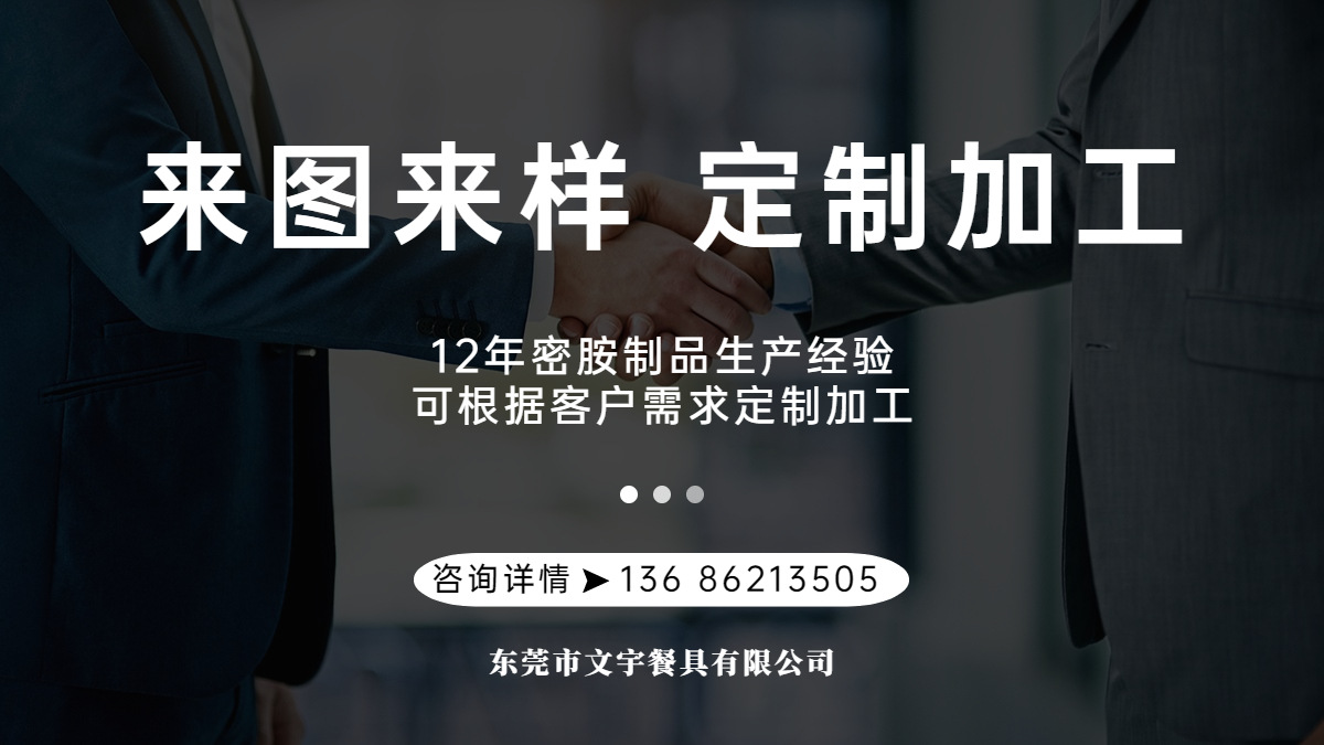 1688工厂代理招募海报banner