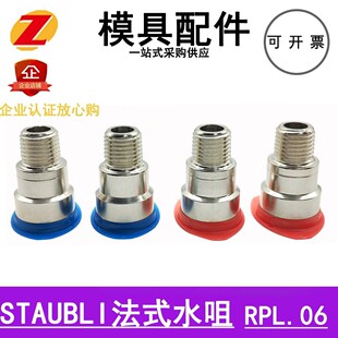 ��ʽˮ�׽��^LIRPL06 8 /1151/1150�t�{�h���L