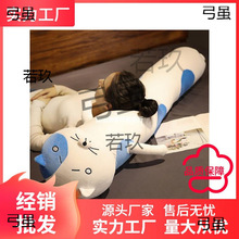 干物妹小埋悲伤猫咪长条抱枕女生睡觉毛绒床上玩具等身玩偶布娃娃