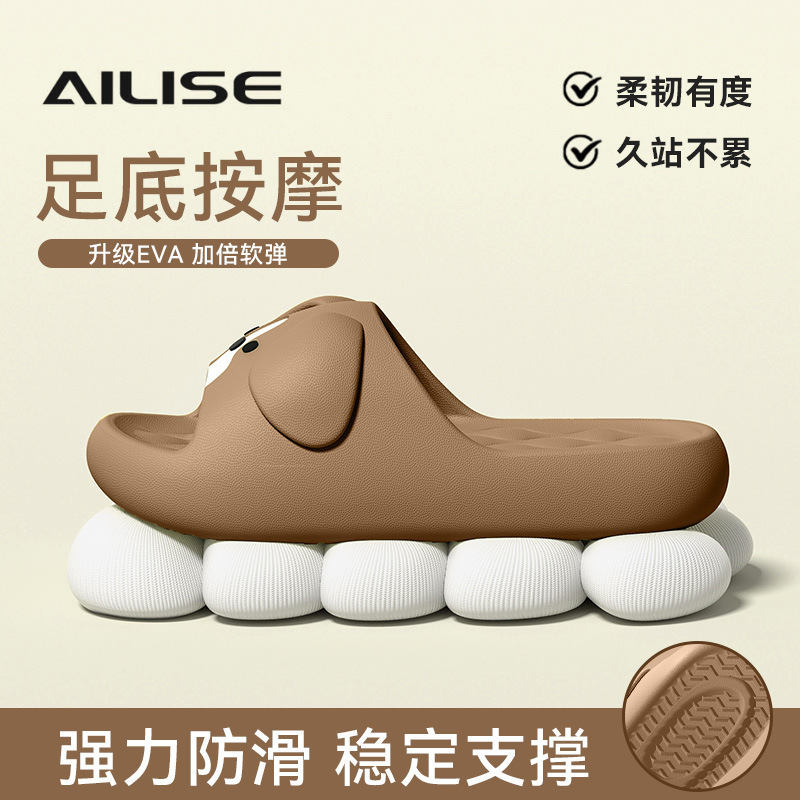 Arch Support Slippers for Men 2026 New Model Indoor Home Bathroom Anti-Slip Anti-Odor Silent Couple Slippers for Women