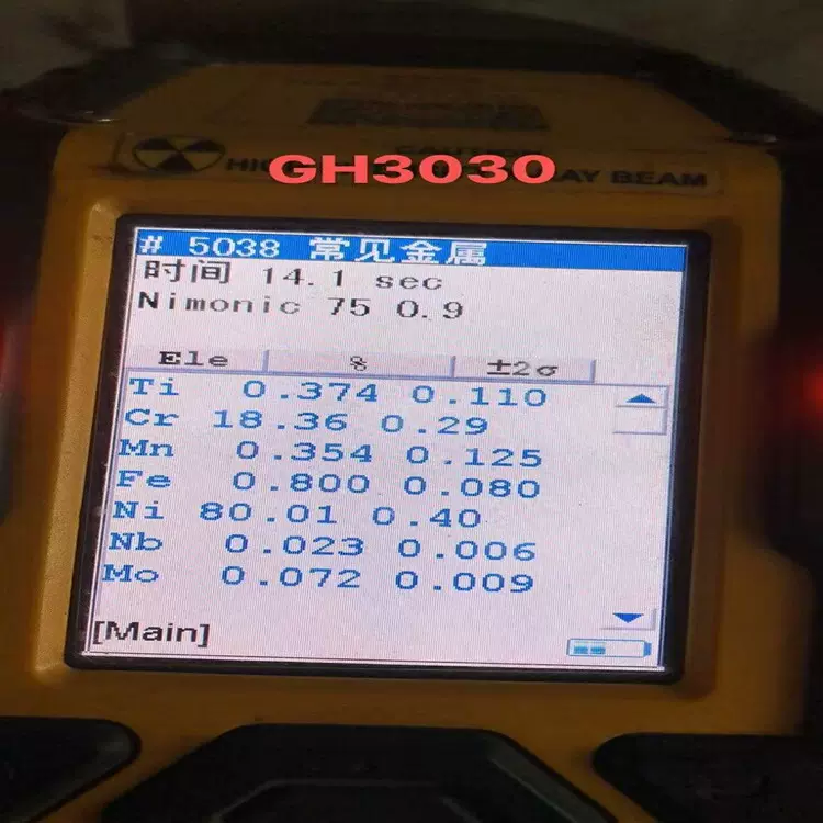 耐高温1000度圆通管材GH3030高端合金离心铸造无缝管包保材质性能