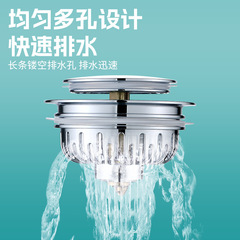 洗菜盆水槽彈跳過濾器不鏽鋼過濾網下水蓋銅芯按壓式防臭蟲水槽蓋