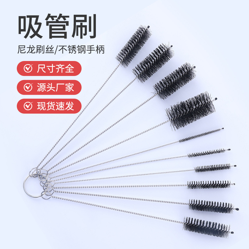 10件套厨房工具不锈钢毛刷刷奶瓶吸管清洁刷尼龙试管刷吸管刷杯刷
