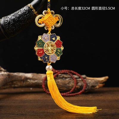 Car eight auspicious car hanging Car hanging - small-yellow-with-yellow-chinese-knot