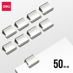 Effective 8592 Push Clip Holder, Supplementary Clip Stationery Stapler Exam Binding Paper Fastener Metal Receipt Clip Wholesale