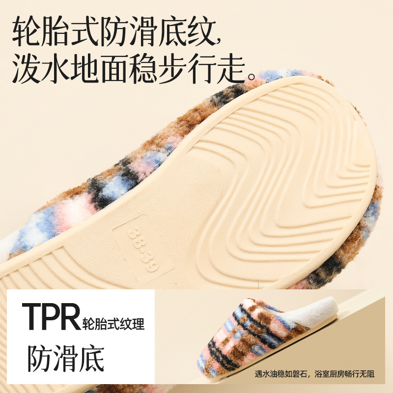 高级感家居室内棉拖鞋女冬季毛绒保暖家用地板软底静音男情侣厚底|undefined