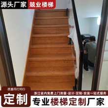 耐磨防滑加厚复合楼梯多层实木工厂阁楼强化踏板楼梯踏步一整套