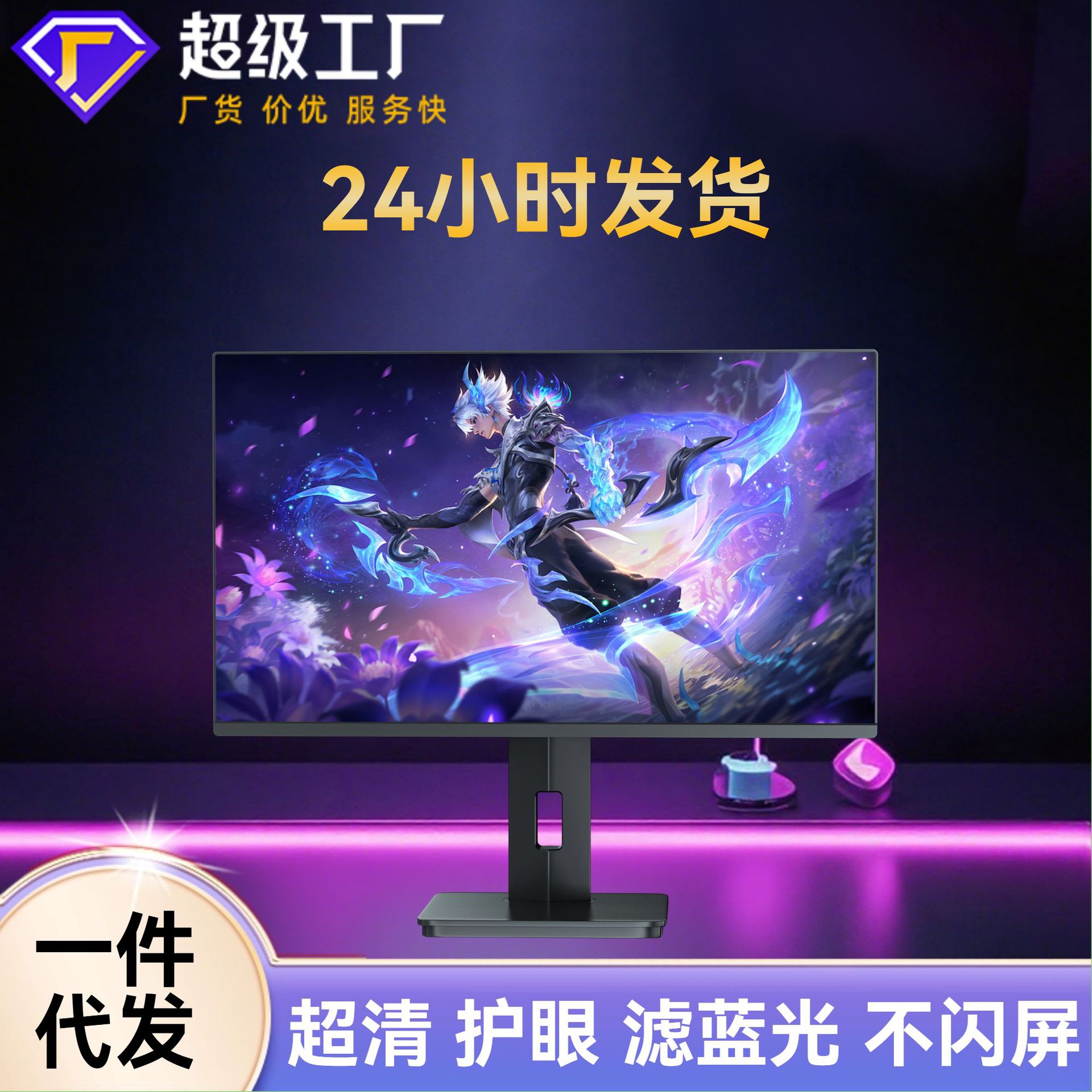 27-Inch 180Hz High-Brush Gaming Monitor Can Be Lifted and Rotated 2K Ultra-Thin Curved Screen Gaming Office Hd