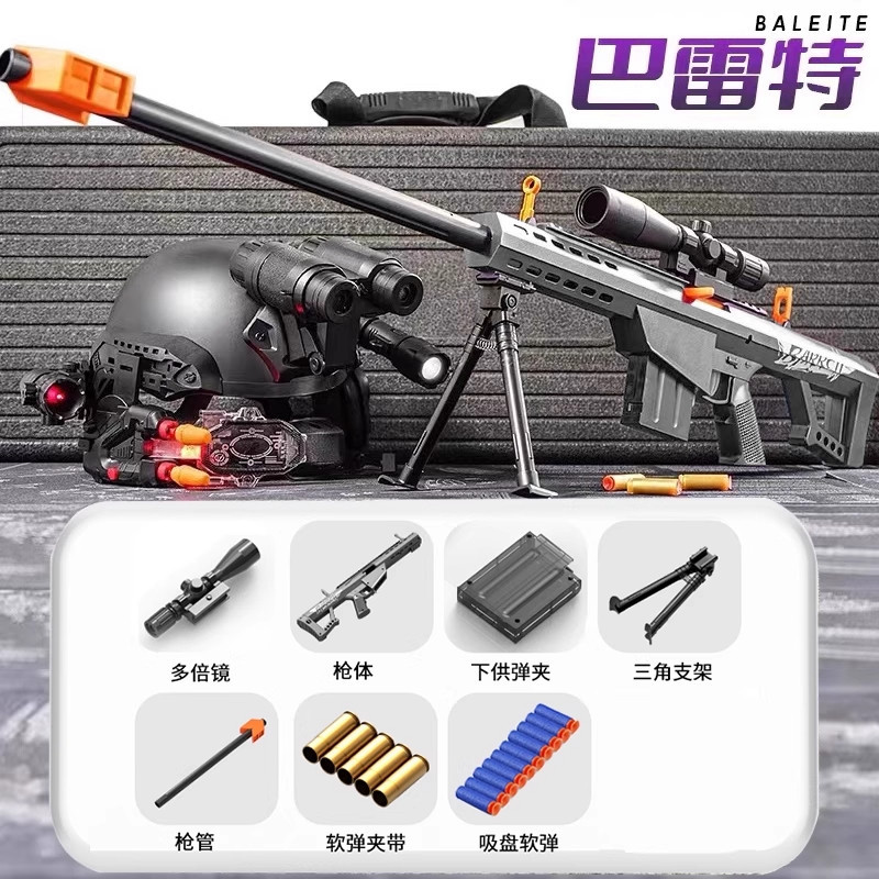 Big soft bullet, silver-gray shotgun