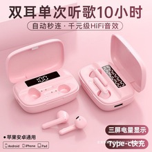 高颜值蓝牙耳机超长续航无线款双耳高音质苹果耳塞适用于安卓OPPO