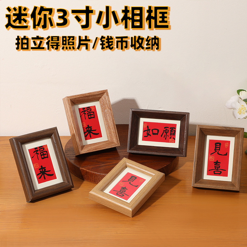 Polaroid Photo Frame Festive Calligraphy Small Table Mini 3inch DIY Couple Kidsren Photo Framed Picture Frame Polaroid Photo Frame Festive Calligraphy Small Table Mini 3inch DIY Couple Kidsren Photo Framed Picture Frame