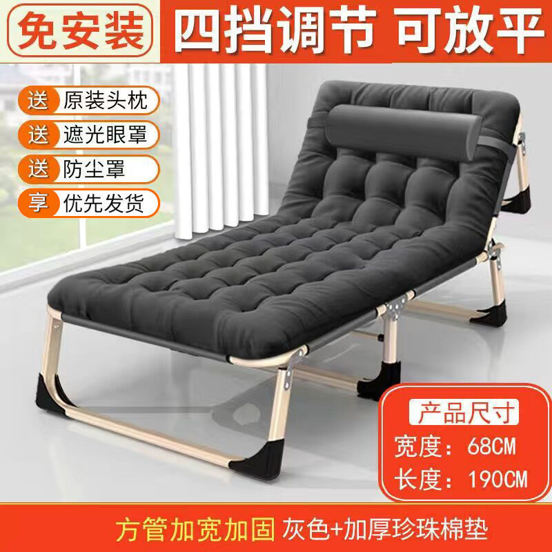 Sábanas plegables cama de almuerzo de oficina silla portátil cama de hospital cama de acompañante simple cama de siesta cama de marcha