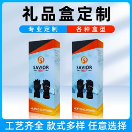 数码3C包装;茶叶包装;其他日用包装