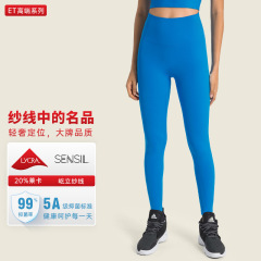 Shishi Zhihui's new ET double 6 Lycra antibacterial yoga pants for women without embarrassing lines and naked sense high-waisted belly-control fitness pants