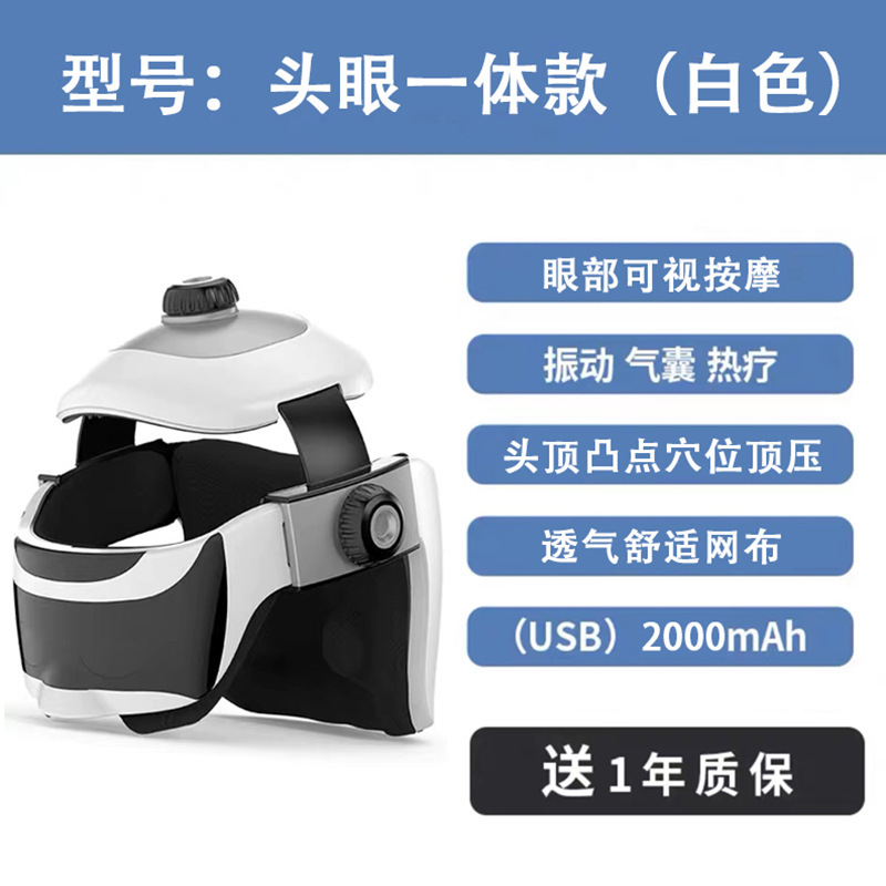 マッサージヘルメット電動ヘッドマッサージャー全自動脳マッサージャーYunyi頭皮理学療法キャップ頭痛|undefined