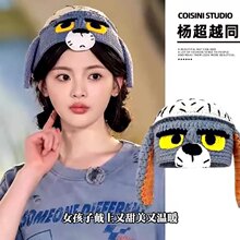 秋冬手工创意卡通针织套头帽明星同款搞怪可爱保暖汤姆猫毛线帽子