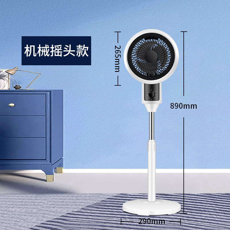 空気循環ファン家庭用扇風機格納式サイレント学生寮オフィスシェイキングヘッド小型ファン|undefined