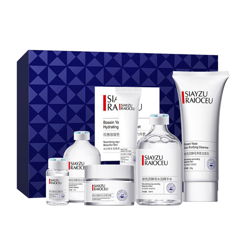 Xinya Zhuang Bose Yeast Skin Care Ten-piece Kit Hydrating and Moisturizing Facial Care Skin Care Product Set Wholesale