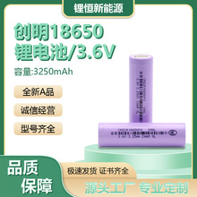 ����18650�늳� 3C 32050mAh ƽ�^��߹���늄�܇  �ɳ�늸�����