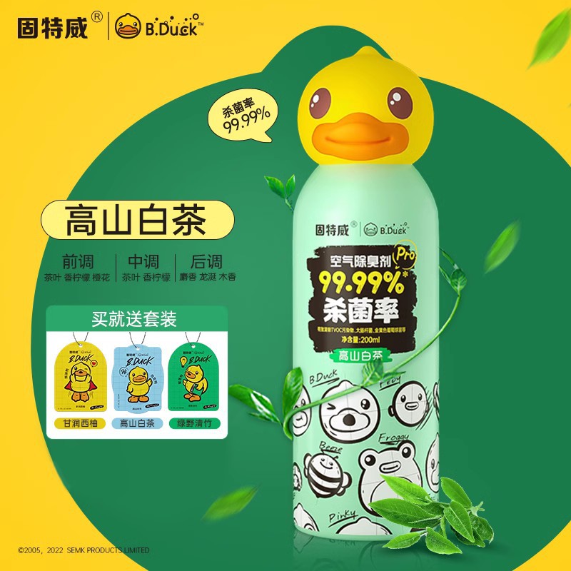 Sterilization Spray, Shiyong Air cooling agent for vehicle - alpine-white-tea-1-bottle-3-fragrance-slices-bduck-co-branded